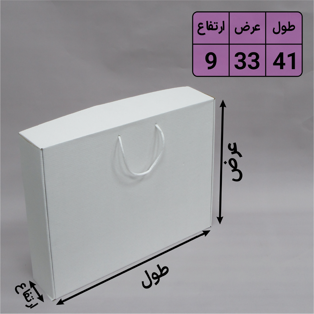 33 x 41 White.png